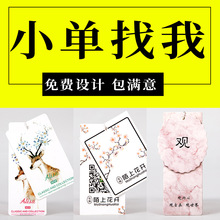 �طN�������ƶ�����Ů���b�˺��·��I�˿�ӡlogo�߼���ţƤ���̘�