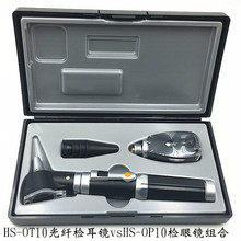 ����؛ԴHS-OT10���w�z���R늶��R���RHS-OP10�z���R�۵��R�M��