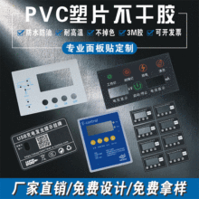 ͸��ĥɰPVC�����z�N���� ���C����徯ʾ��Ƭ�˺���ˮ���S�a���N