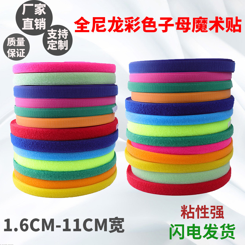 Black and white color Velcro non-adhesive female buckle sewing Velcro with male and female buckle buckle prickly female buckle