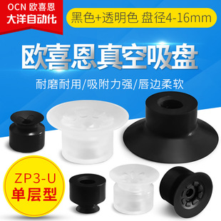 ZP3-04 06 08 10 13 16UMN UMNS UMGS����������P�Cе��������P