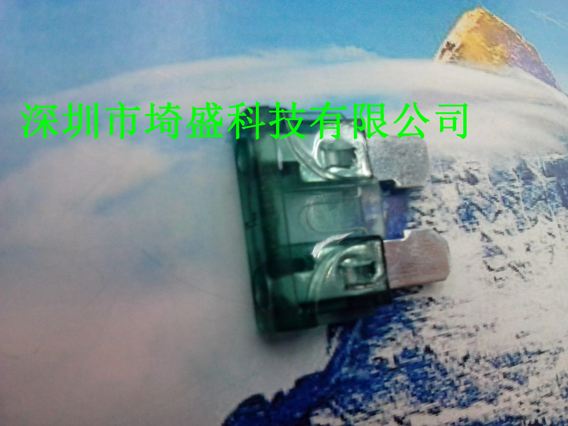 Auto Fuse 汽车专用保险丝中号插1A 32V汽车保险丝座/插片