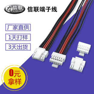 ���Ӿ����a�S�ҹ�����������i���� 6Pin�t���B�Ӿ� NH1.0���Ӿ�