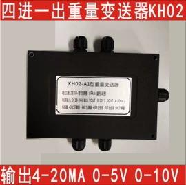 称重传感器;电子秤;显示仪表