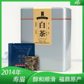 乌龙茶;红茶;白茶