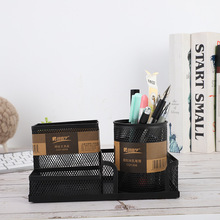 金属多功能镂空收纳盒办公用品简约桌面笔筒学生文具杂物摆件批发