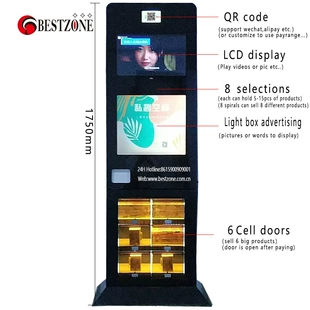 Автомат для продажи на заказ с оплатой по QR-коду пружинный с ячейками