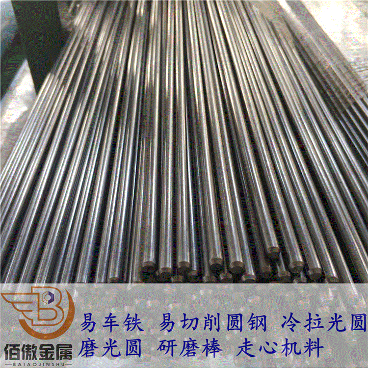 现货Y40MN易切削圆钢棒Y40Mn易车铁圆棒冷拉光圆走心机料送货上门
