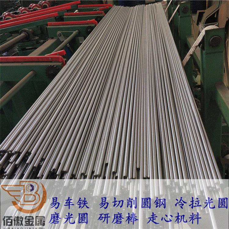 现货1215MS走心机料1215ms冷拉圆钢磨光圆研磨棒加工送货上门