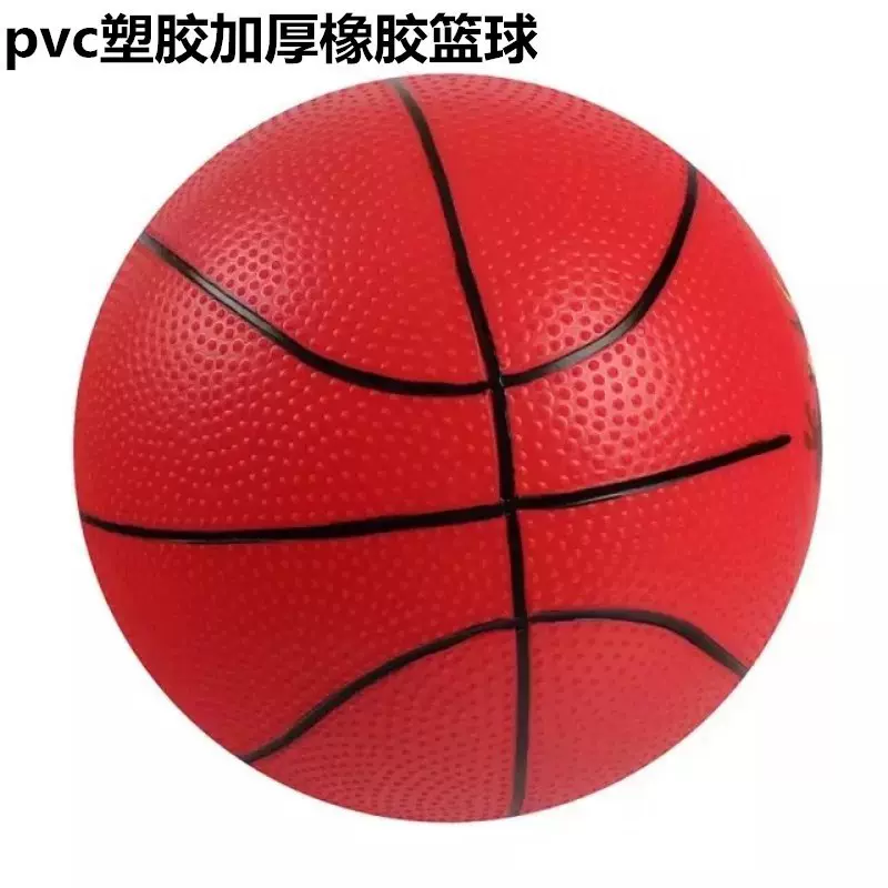 儿童篮球幼儿园宝宝小学生初学专用号训练皮球可充气篮球足球玩具