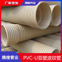 �Ĵ� �ؑcPVC�p�ڲ��y�� upvc110ͨ�Ų��y�܌��؏S��Ҏ���Rȫ