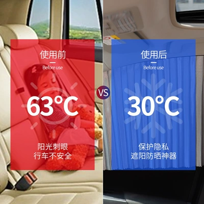 Sun Shield Magnetic Attraction – Car curtains