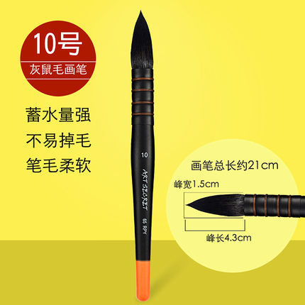 Corea del Sur artsecret ardilla pelo acuarela cepillo cabeza redonda negro grasa gris ratón animal pelo fregona cepillo 65RPY