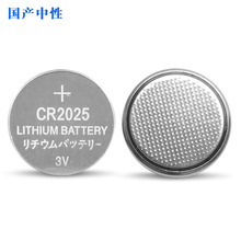 厂家直销CR2025 3V纽扣电池工业装A品汽车钥匙遥控器电池长期现货