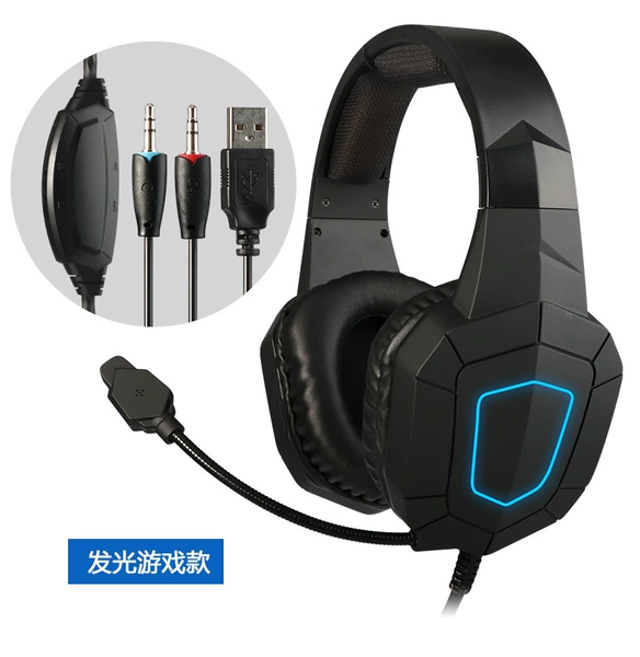 Светящийся (USB)