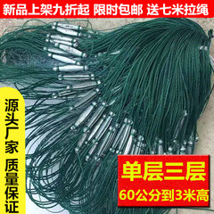 メーカー直売増加太流水白条網粘着網網掛網単層三層沈網魚尾落丁角