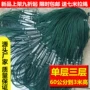 单层流水鱼尾加重沉网