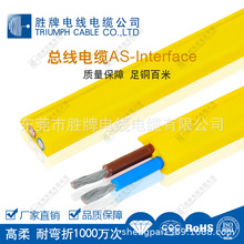 ���ƹ����O�係��AS-INTERFACE��朙C���˾� �Ԅӻ��O������þ�