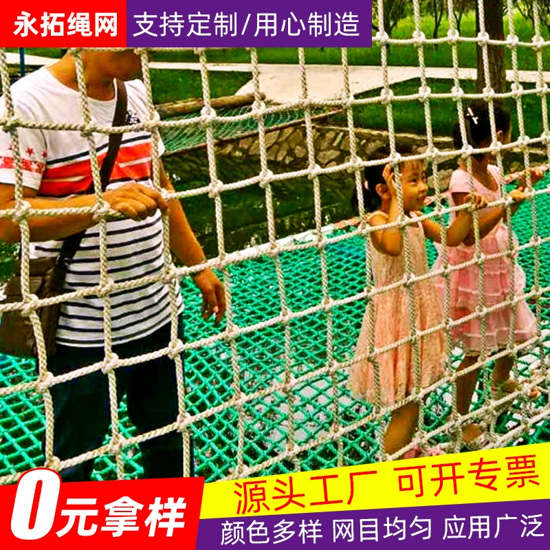 Детский сад Дети Восхождение Сетка Shaped Парк развлечений Восхождение Сетка Открытый развитие Обучение Восхождение Сетка