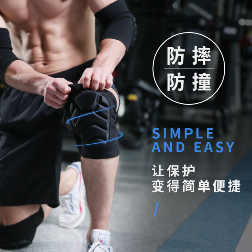 Sponge anti-collision tactical knee pads basketball children dance thickened outdoor sports ski protective gear wheel scooter riding