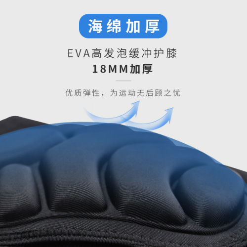Sponge anti-collision tactical knee pads basketball children dance thickened outdoor sports ski protective gear wheel scooter riding
