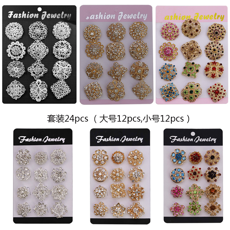 外贸爆款高档卡装小胸针镶水钻合金胸针 婚礼手捧花礼服配件别针