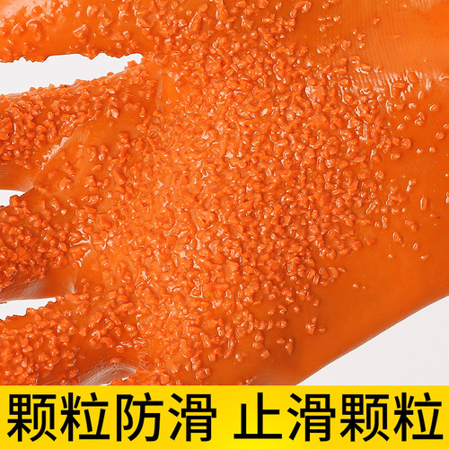 Immersible Anti-Slip Oil-Resistant Fish-Proof Waterproof Protective Work Gloves with Thickened Durable Rubber Granules