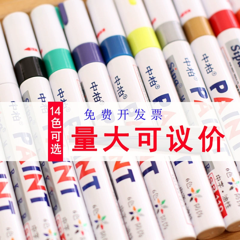 Chinese Pain Paint SP-10 DIY