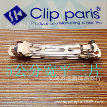 CLIP PARISƷ 5ֿƽƬ ɼDIYͷԶ