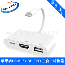 ƻֻתhdmi๦ͬlightningתHDMIתһHUB