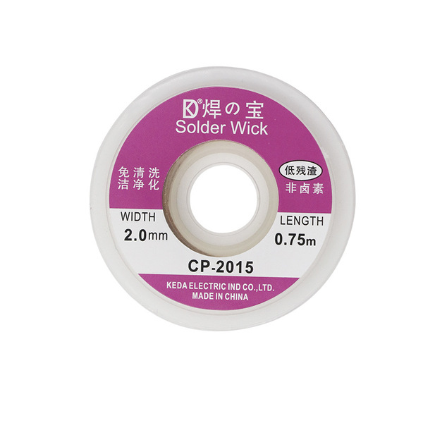 Wholesale KD welded tin suction tin line CP-2015 suction tin with…