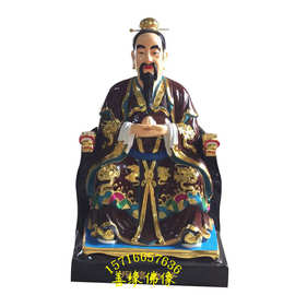疙瘩老爷神像图片福禄寿神像图片树脂玻璃钢河南佛像厂