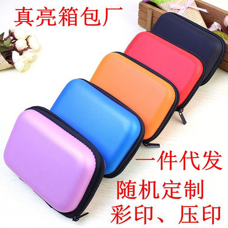 厂家供应eva数码产品收纳包耳机收纳盒数据线包装盒移动电源包
