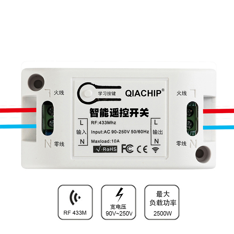 220V��·����ң�ؿ�������Զ�̼�������ͨ�����Ƶ�ƾ߿��ظ�װ��