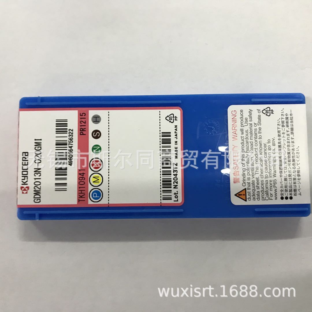 日本京瓷数控刀具切槽刀片GDM2013N-020GMI PR1215,全系列可订货