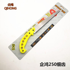 Qihong hand saw woodworking saw folding saw garden logging saw wood tool fruit tree saw household small hand saw