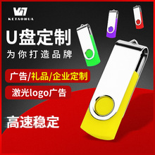 u盘64g跨境批发刻字16g2.0旋转外贸金属高速优盘128g闪存32gb手机