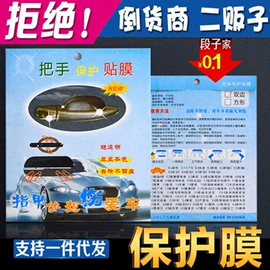 汽车清洁工具;车用置物袋;营养液
