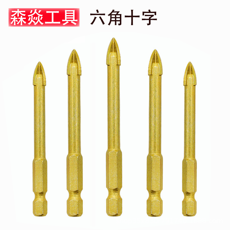 六角十字三角钻混凝土墙壁玻璃瓷砖6MM合金打孔三角钻头冲击钻
