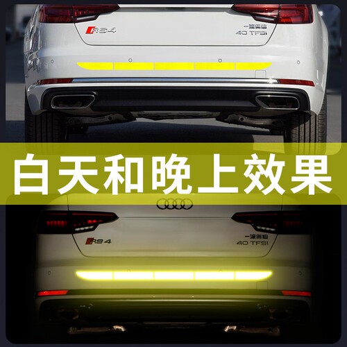 Factory direct sales reflective warning stickers car trunk bumper tail box stickers creative reflective personalized body stickers