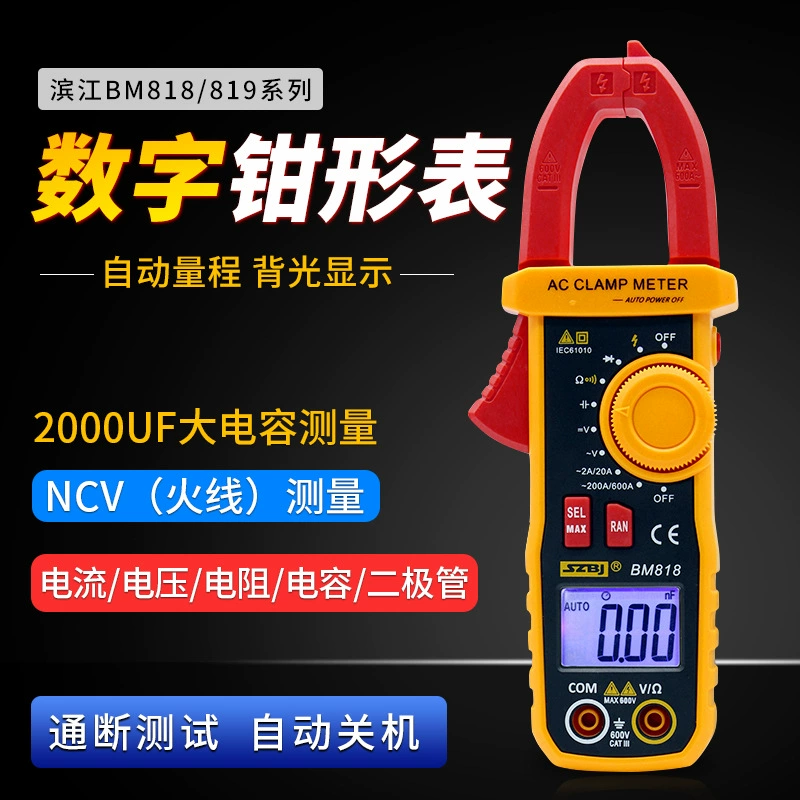 Цифровые клещи Binjiang мультиметр Высокоточный Многофункциональный цифровой дисплей амперметр малые клещи BM819/818