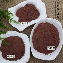 ��Ĥ��Ļ�ɽʯ�V��ԭ�Ϸ۹��I�T���մɻ�ɽ�ҷ�ˮ̎���û�ɽʯ��