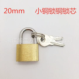 挂锁;密码锁;摩托车锁