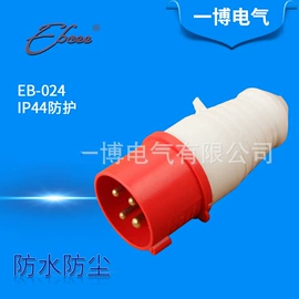 工业插座;连接器;其他插头