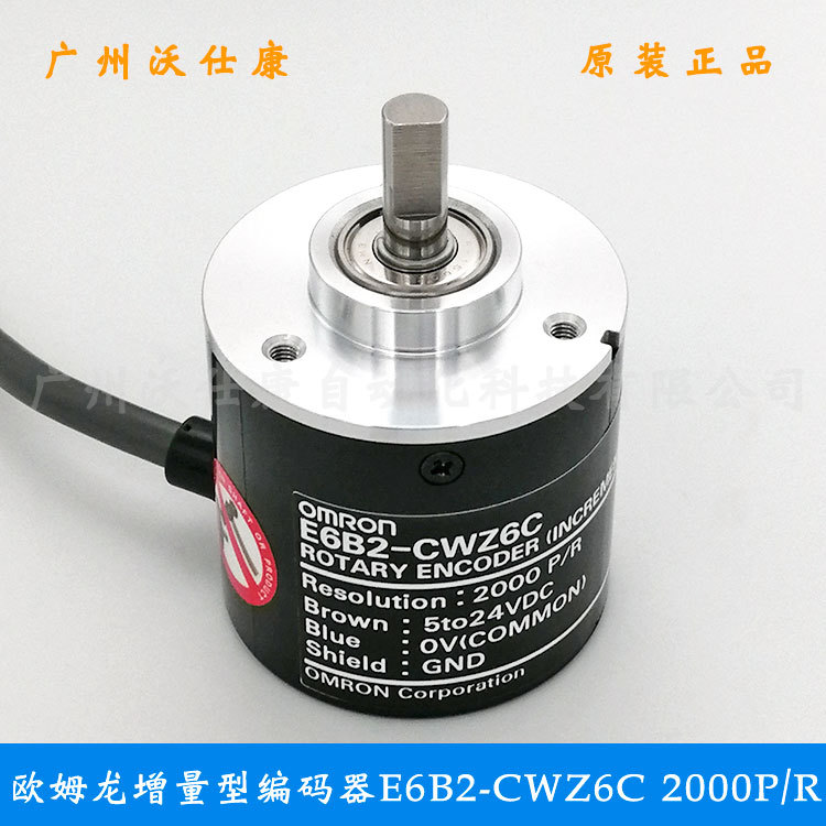 ƷֻŷķE6B2-CWZ6C 2000P/R OMRONʽ NPN缫