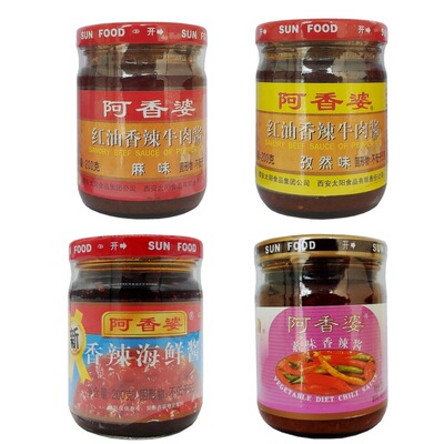 Xi'an Ashanti woman Spicy and spicy Cumin flavor Beef sauce Shrimp flavoring Cooking Cooking Restaurant hotel wholesale