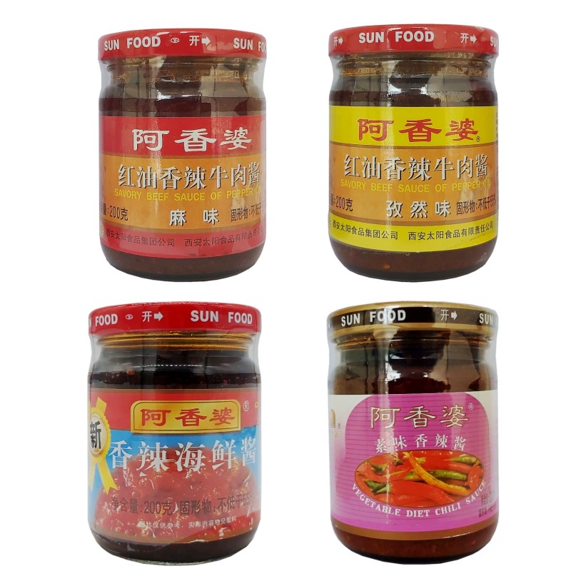 Xi 'an Axiangpo Острый соус из говядины и приправа для креветок Жаркое Кулинария Кейтеринг Отель оптом
