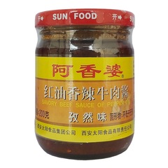西安阿香婆麻辣孜然味牛肉醬海蝦味調味料炒菜烹調餐飲酒店批發