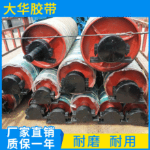 廠家供應 大型托輥驅動滾筒 DTII型包膠傳動滾筒電動防跑偏滾筒