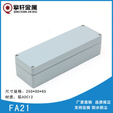 ��܎�T�X�x��250*80*65늚⹤���_�P��|���ӷ�ˮ�O���Դ�Ӿ���